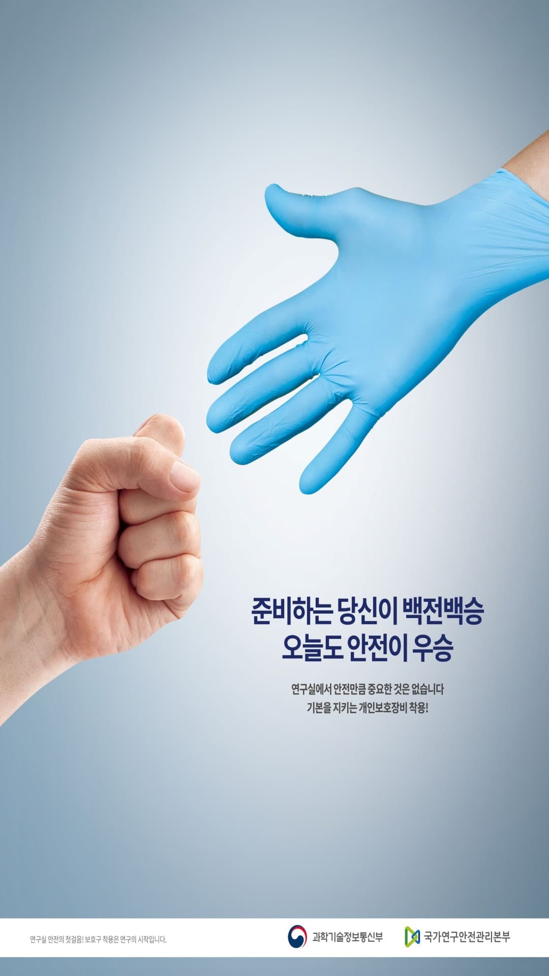 SPARCS 2024 가을학기 스팍스 리크루팅