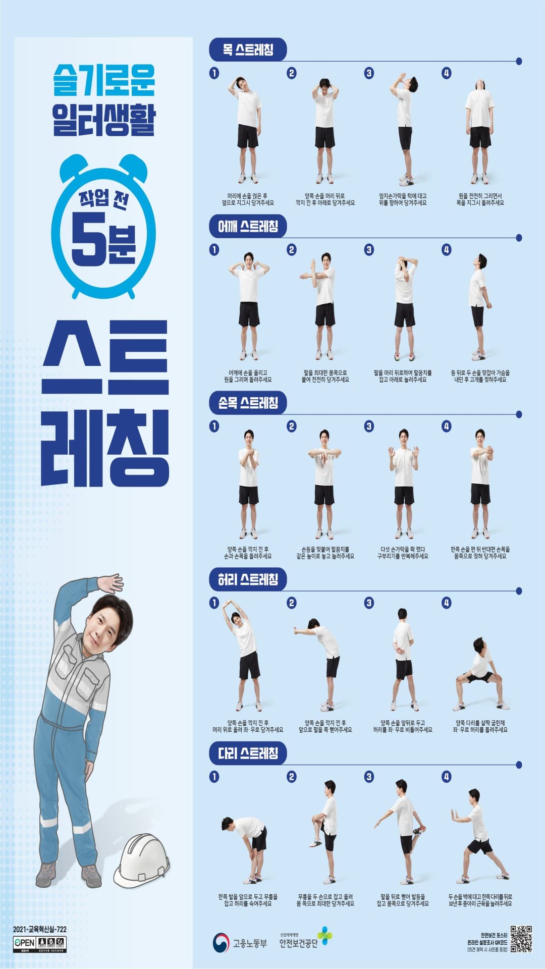 2025 봄학기 미래자동차학제전공 대학원 신입생 모집